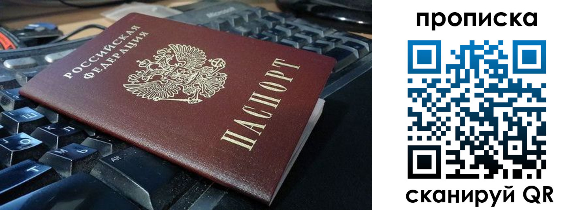 прописка иностранных граждан в Йошкар-Оле