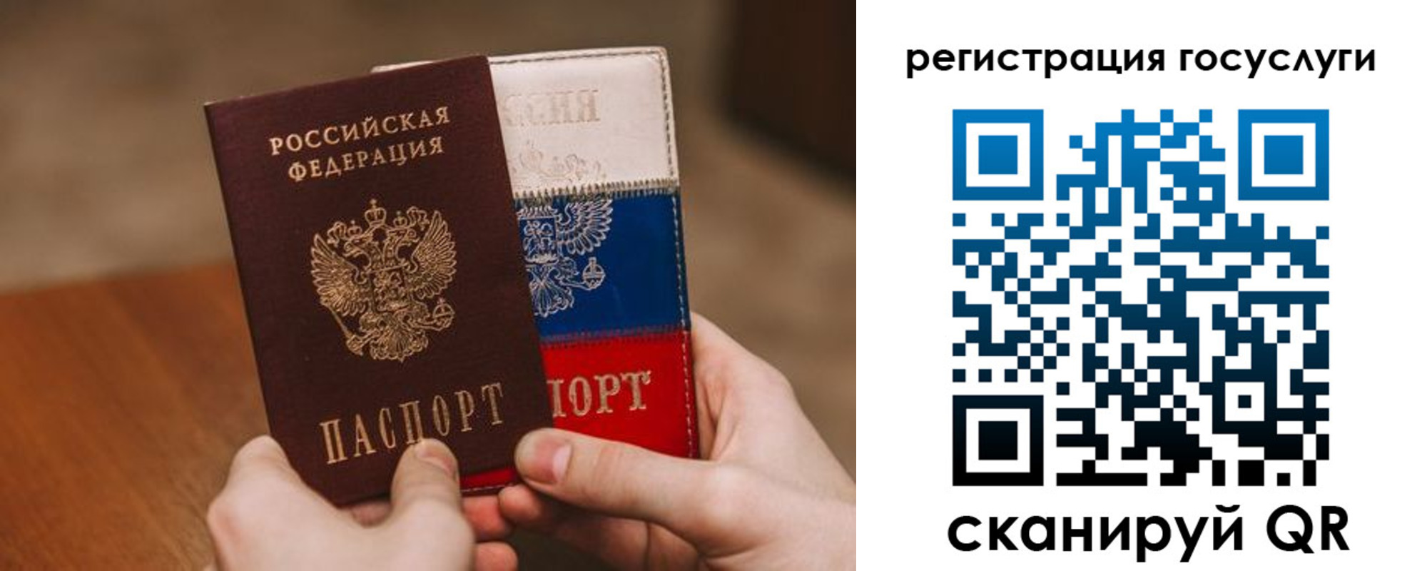 купить прописку в Йошкар-Оле